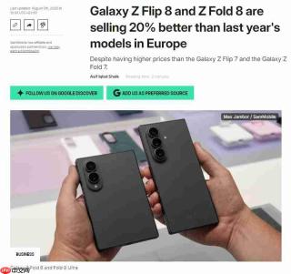 三星Galaxy Z Fold8系列预售破纪录:韩国144万台,阔折叠形态成最大功臣