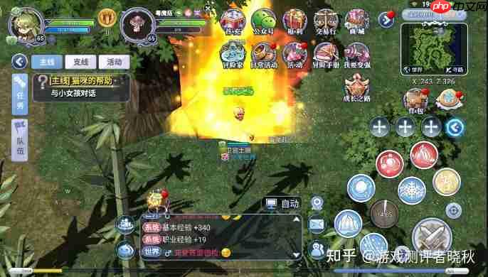 仙境传说重生法师毒念流派怎么选