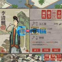 江南百景图农场搭建稳产指南 蔬菜堆满仓的玩法全在这了