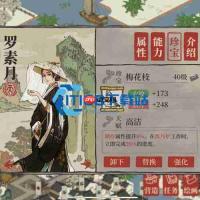 江南百景图农场搭建稳产指南 蔬菜堆满仓的玩法全在这了
