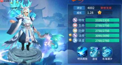 仙灵物语龙王技能怎么搭配龙王技能搭配攻略