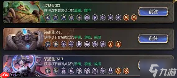 潮汐守望者梅丽珊卓如何选择装备