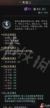太吾绘卷前期打达摩老僧技巧是什么
