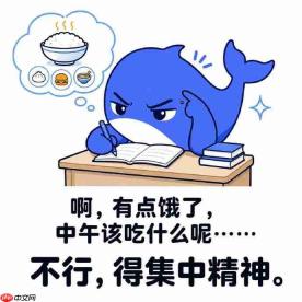 原来AI真的会摸鱼!DeepSeek推理到一半说自己饿了