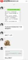 原来AI真的会摸鱼!DeepSeek推理到一半说自己饿了