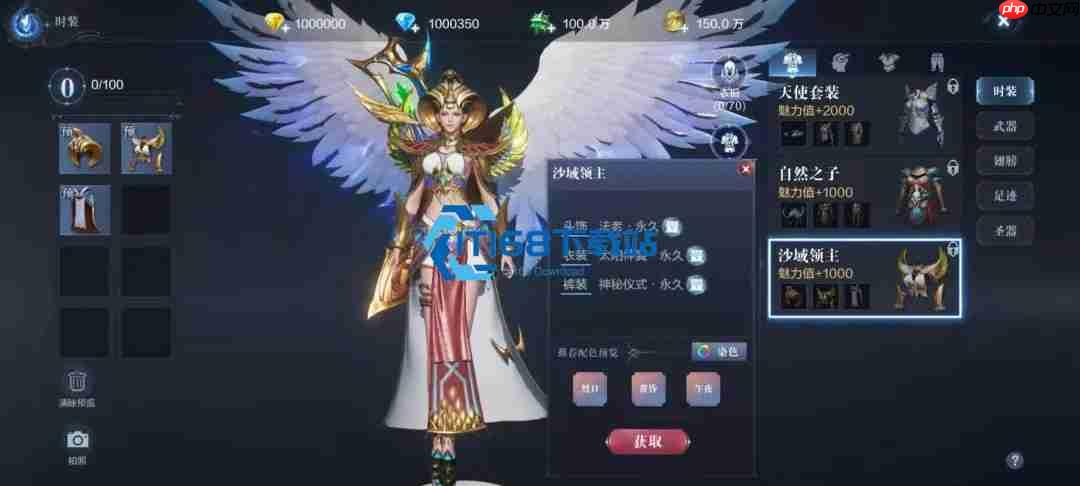 全民奇迹星辰毕业搭配终极攻略 三套体系轻松制霸全场景