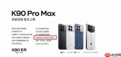 红米K100 Pro Max搭载9070mAh电池!支持100W快充