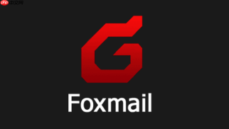 如何进入foxmail邮箱登录入口_手机foxmail登录官网