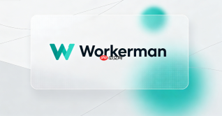 workerman协程处理大量短连接性能差怎么优化