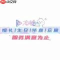 弹力果冻超阶方糖词条如何选择