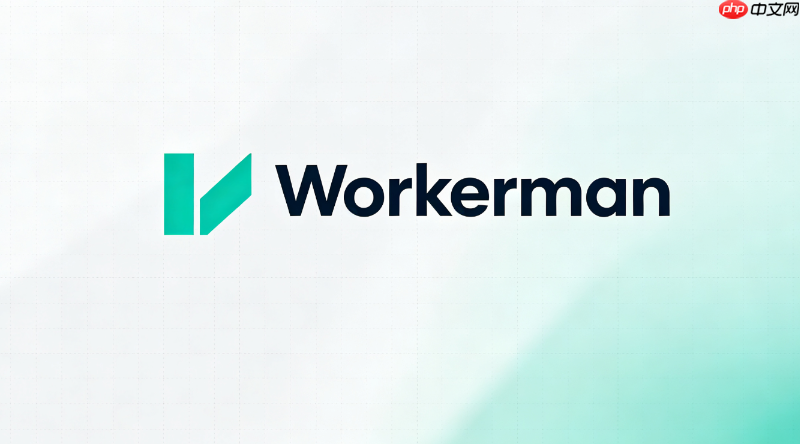 workerman协程跨版本api差异导致报错怎么改