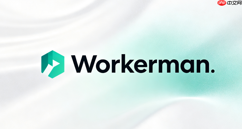 workerman启动脚本写错监听ip导致失败怎么改