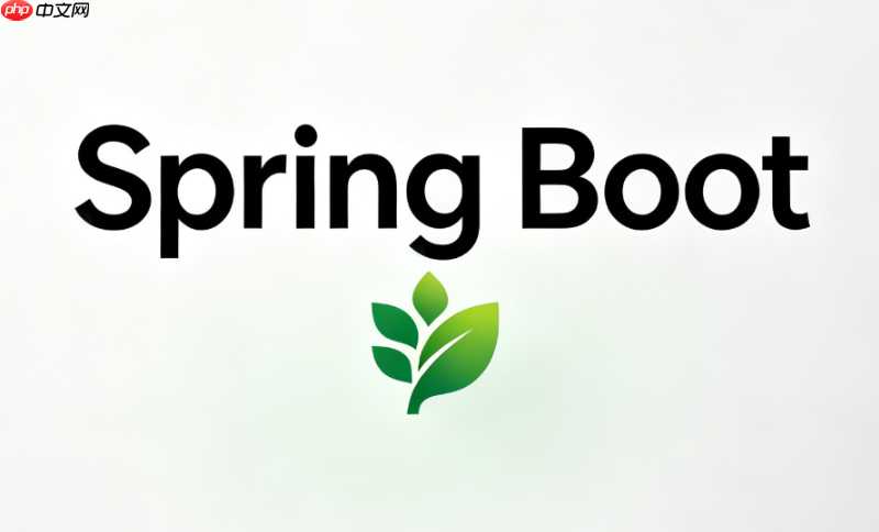 springboot自动配置条件如何调试