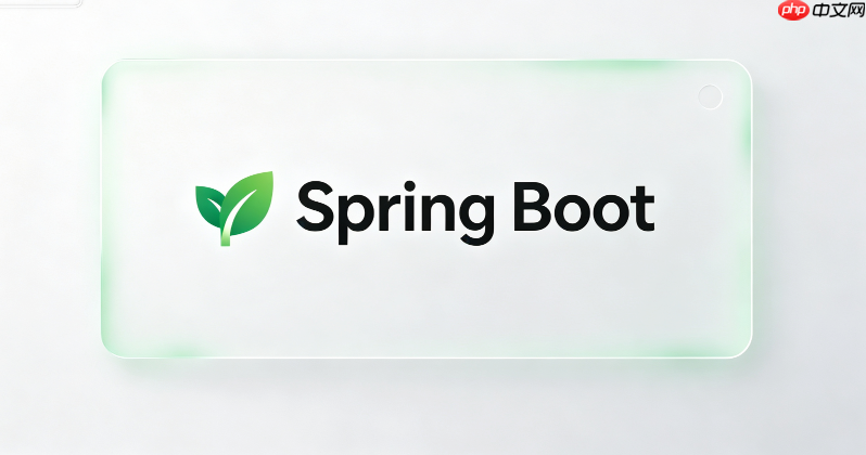 linux下spring boot安装后开机自启怎么配置