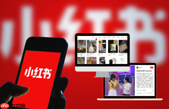 小红书商家千帆移动端:日常巡店和消息通知设置详解