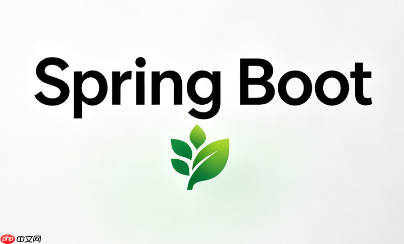 springboot自动配置原理新手最容易踩的坑怎么避免