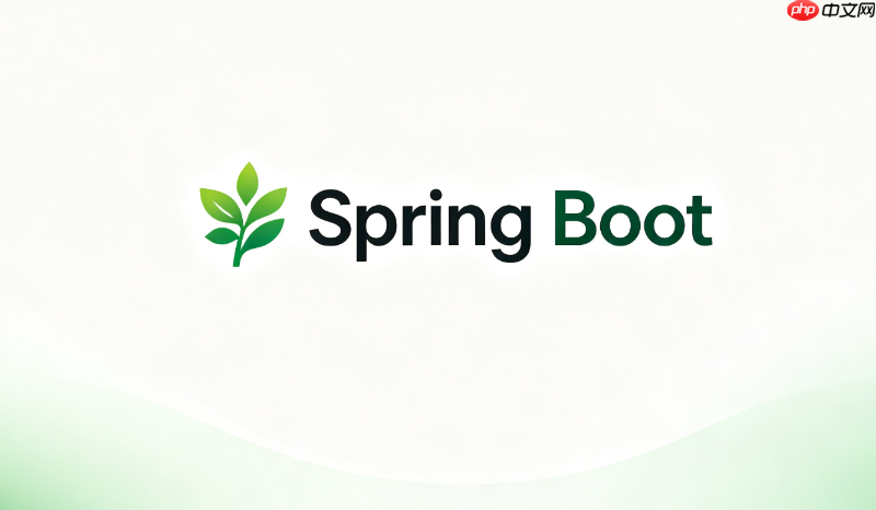 spring boot安装失败提示找不到主类怎么解决