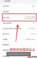小米助手怎么连接手机？小米助手连接手机的方法