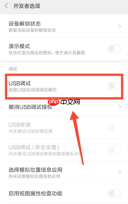 小米助手怎么连接手机？小米助手连接手机的方法