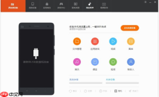 小米助手怎么连接手机？小米助手连接手机的方法