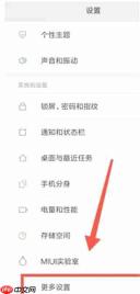 小米助手怎么连接手机？小米助手连接手机的方法
