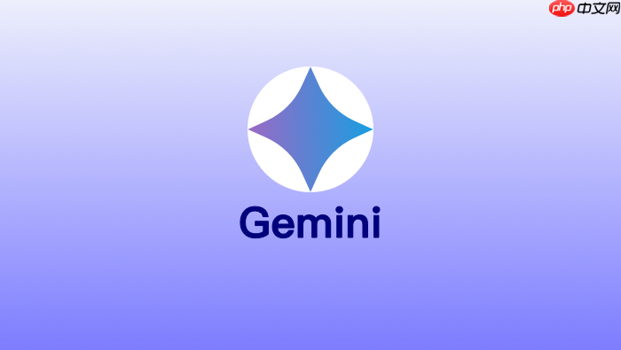 gemini手机端访问链接_gemini移动版安全地址