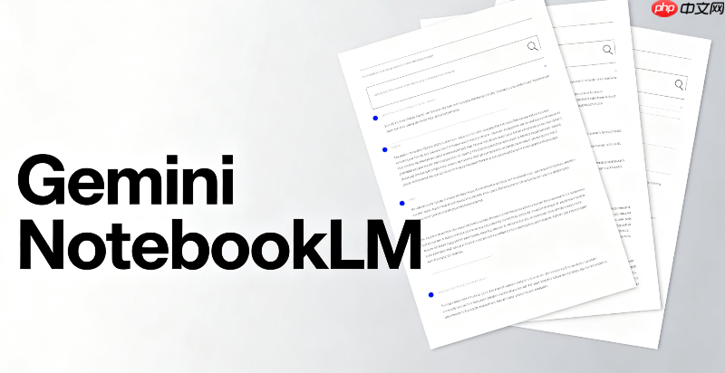 gemininotebook怎么接入api详细教程