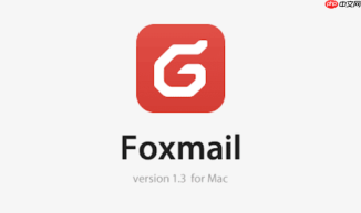 狐狸邮箱登录入口官网_foxmail邮箱登录地址