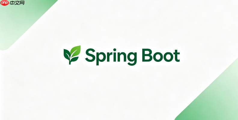 springboot自动配置和手动@configuration有啥区别怎么选