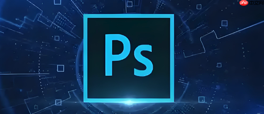【官方渠道】photoshop网页版官网入口地址