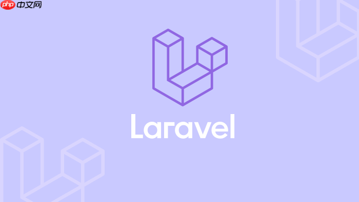 laravel数据库字符集与排序规则配置指南【进阶】