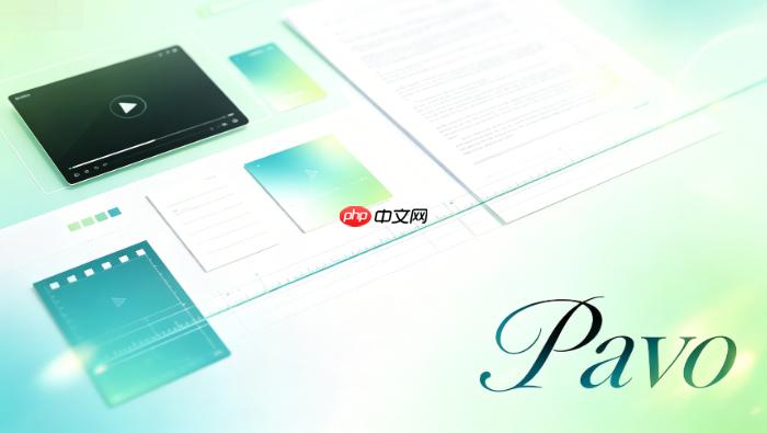 老版本pavoai提示词还能不能继续用
