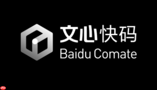 高效沟通：文心快码提示词设计原则