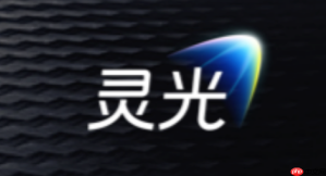 灵光app多模态输出怎么用?3d音频图表全支持【功能全解】