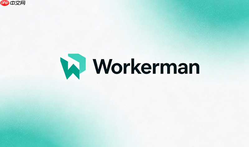 workerman多机部署时怎么做负载均衡不丢连接