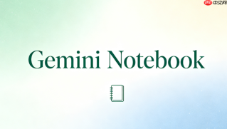 gemini notebook 3.0国内怎么使用?(官网入口+镜像完整方案)【指南】