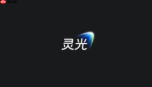 灵光app语音朗读怎么用?睡前故事一键播放【生活妙招】