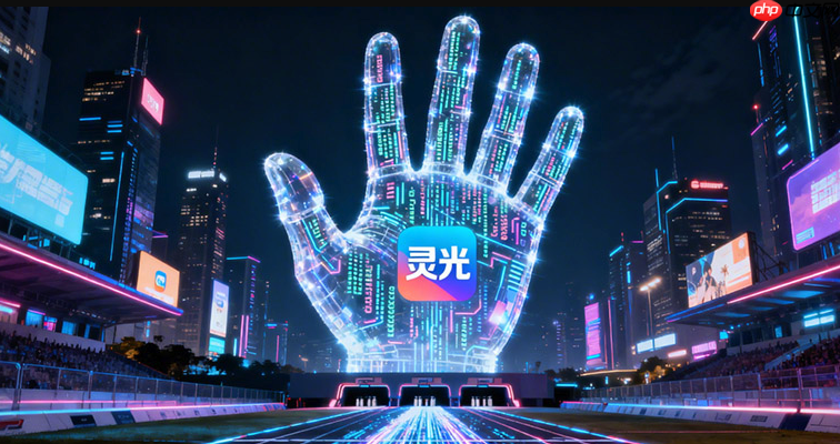 灵光app闪应用一键部署,支持外部工具发布【开发者福利】