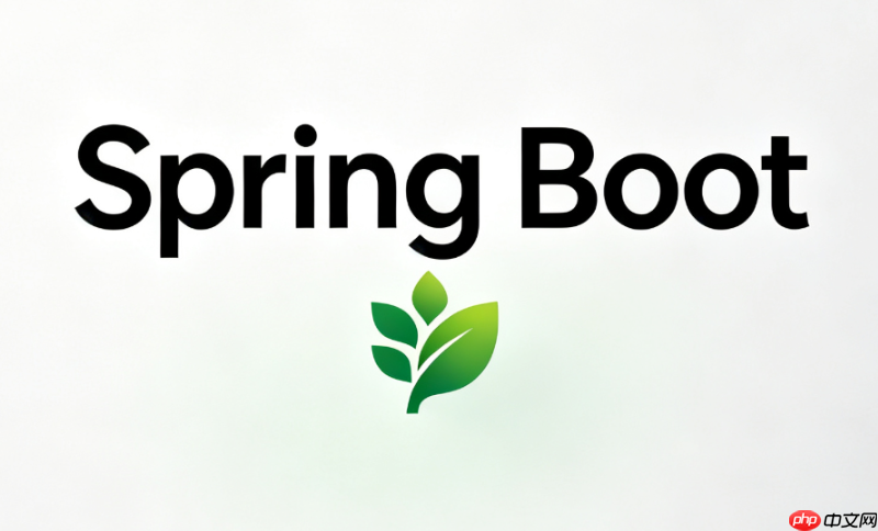 springboot 4.1 starter依赖冲突解决全攻略【干货分享】