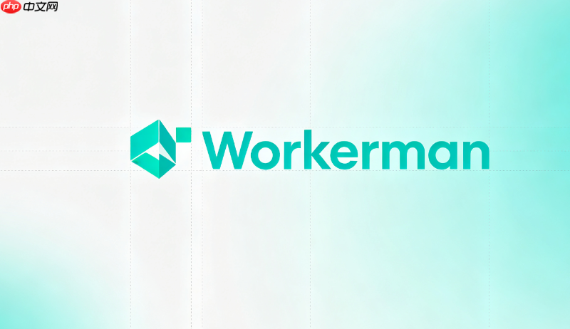 workerman协程处理文件上传大文件容易崩怎么办