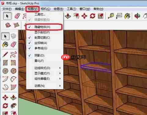 sketchup如何锁定对象