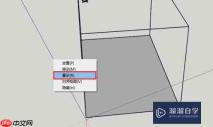 sketchup如何锁定对象