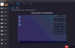 游戏加加怎么显示帧数?游戏加加显示帧数的方法