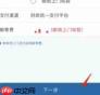 交管12123怎么到期换证-交管12123到期换证的方法