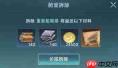 大航海时代传说战船怎么改造