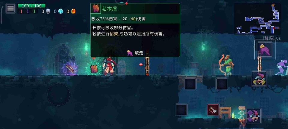 重生细胞红色变异狂战士怎么玩