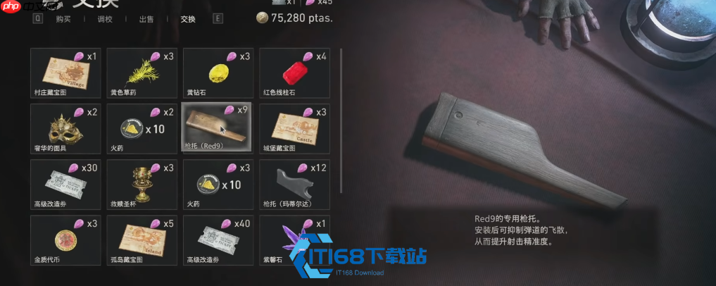 生化危机 4 重制版枪械怎么挑 北京玩家实战心得