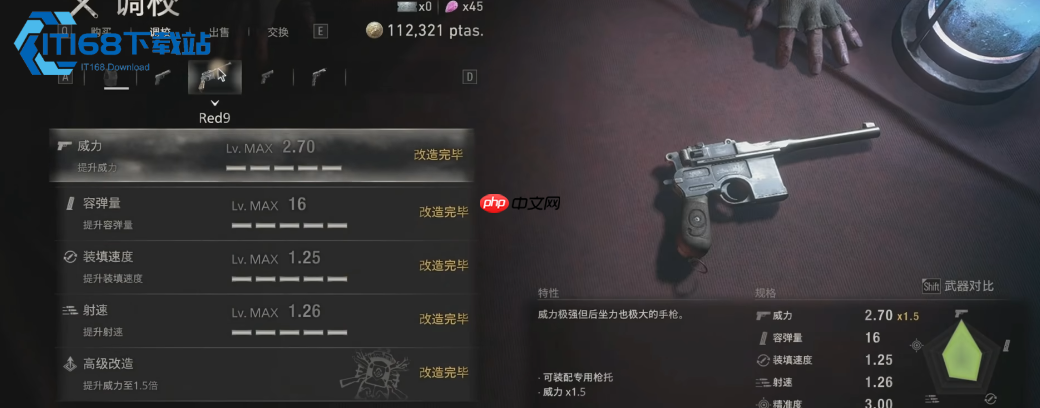 生化危机 4 重制版枪械怎么挑 北京玩家实战心得