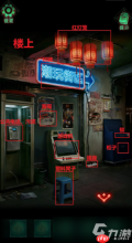 怨楼第三章攻略是什么
