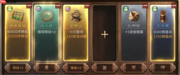 三国谋定天下机盒怎么样机盒介绍